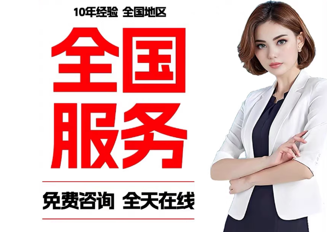 金水在职公积金代提